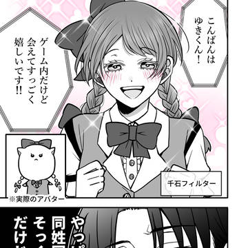 Page 17 thumbnail
