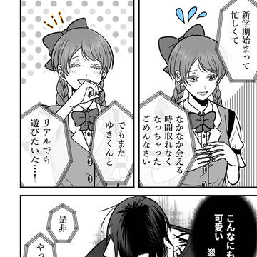 Page 18 thumbnail