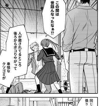 Page 19 thumbnail