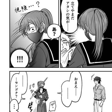 Page 20 thumbnail