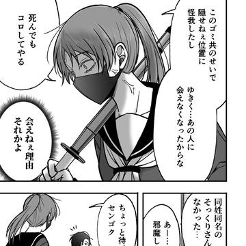Page 21 thumbnail