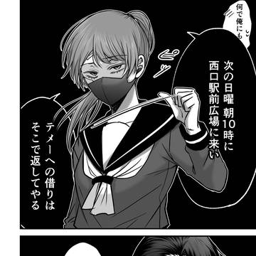 Page 22 thumbnail