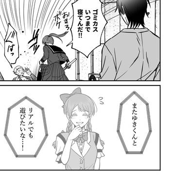 Page 23 thumbnail