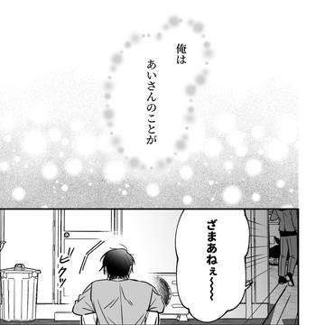 Page 3 thumbnail