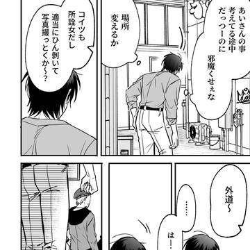 Page 4 thumbnail
