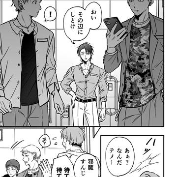 Page 5 thumbnail