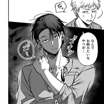 Page 6 thumbnail