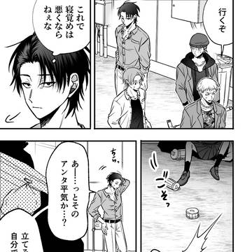 Page 7 thumbnail