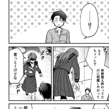 Page 10 thumbnail