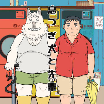6年ぶりの個人誌