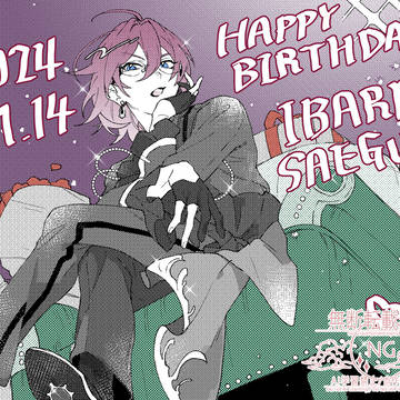 茨誕生日/20241114
