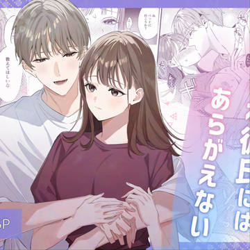 【同人】サンプル