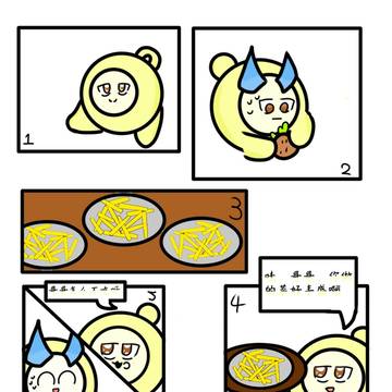 食物中毒