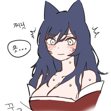 Ahri