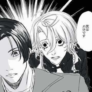 エイトリなのかもしれない