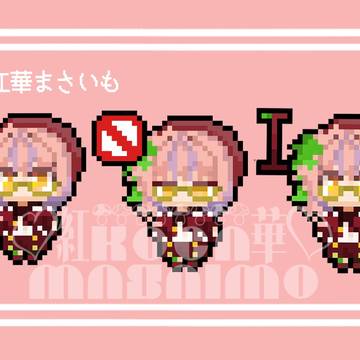 マウスカーソル🍠