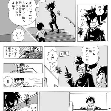 ブラックチャンネルでチェンソーマンパロ