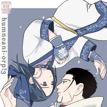 12/1 尾リパ新刊サンプル