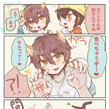 捕食