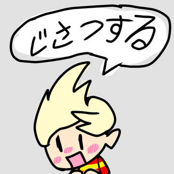 死にたい