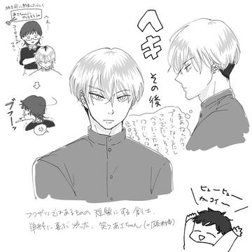 ヘキ②