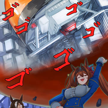 チカラモチスカーレット