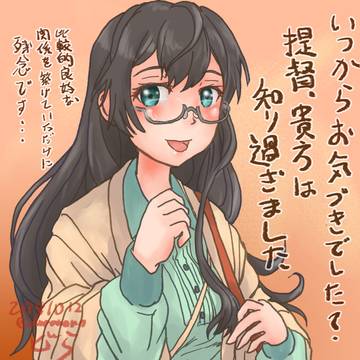 貴方は知りすぎました(陰謀論)