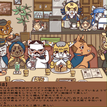 Xフォゼログ③