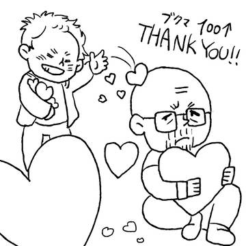 ブクマ100↑ THX!!!