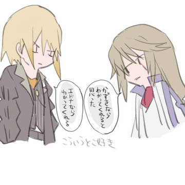 ログ