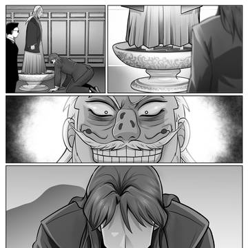 奴の面が嫌いだった…！
