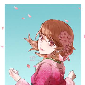正月