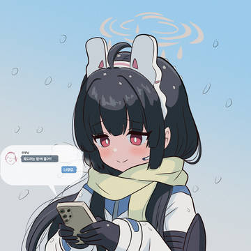 미유