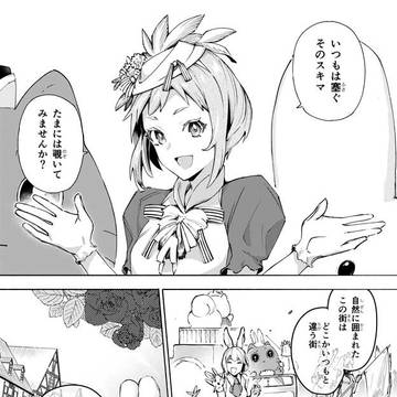 【コミティア150】Have a Nice Day！