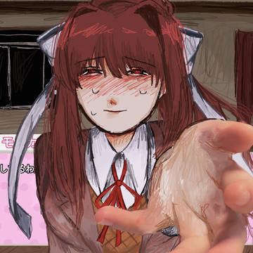 モニカだけ