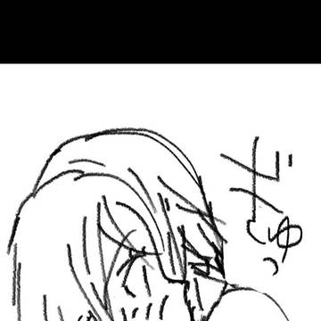 芹環