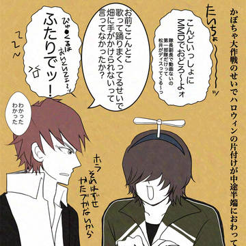 【刀剣・現パロあり】兄が五人いますが?