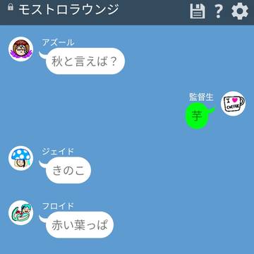 キノコは離しません  ﾋｼｯ(っ˙꒳˙🍄