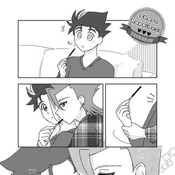 1111のハナタイ漫画