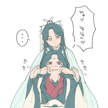 冰秋まとめ