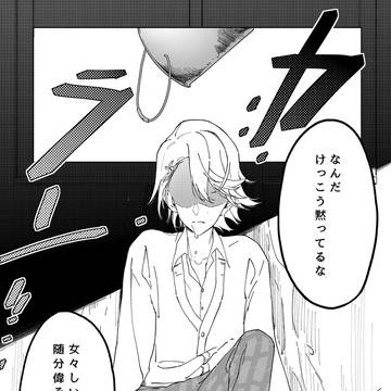[仮面ライダーW]潜入捜査の話