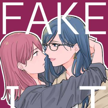 コミティア141『FAKE IT』
