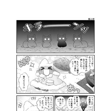 ちびどる　その８０