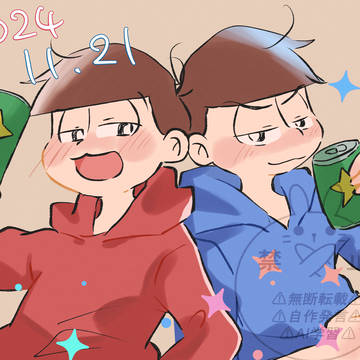 いい長兄松