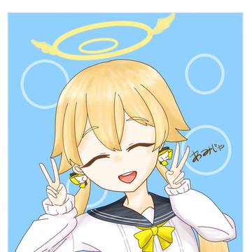 ヒフミ