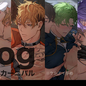 ぬかにログ