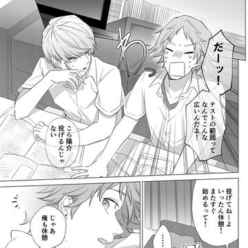 主花漫画