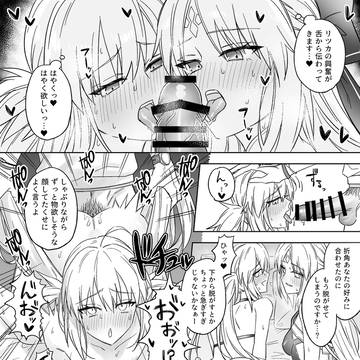 ぐだA・Aアルキャス3p
