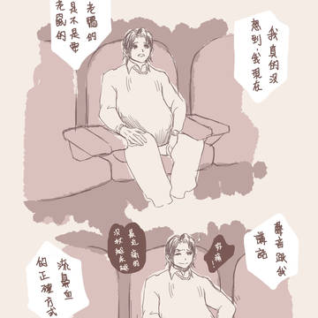 孕夫。電影院出產