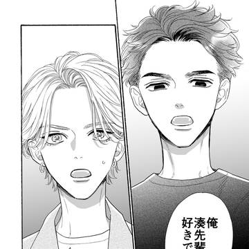 女好きのノンケの先輩がなかなか振ってくれない①